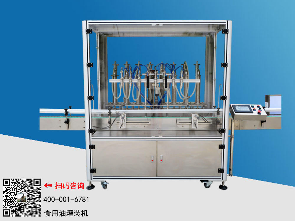 灌裝機(jī)來了，萬眾期待的香油灌裝機(jī)上線了